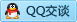 QQ在线咨询2313943919